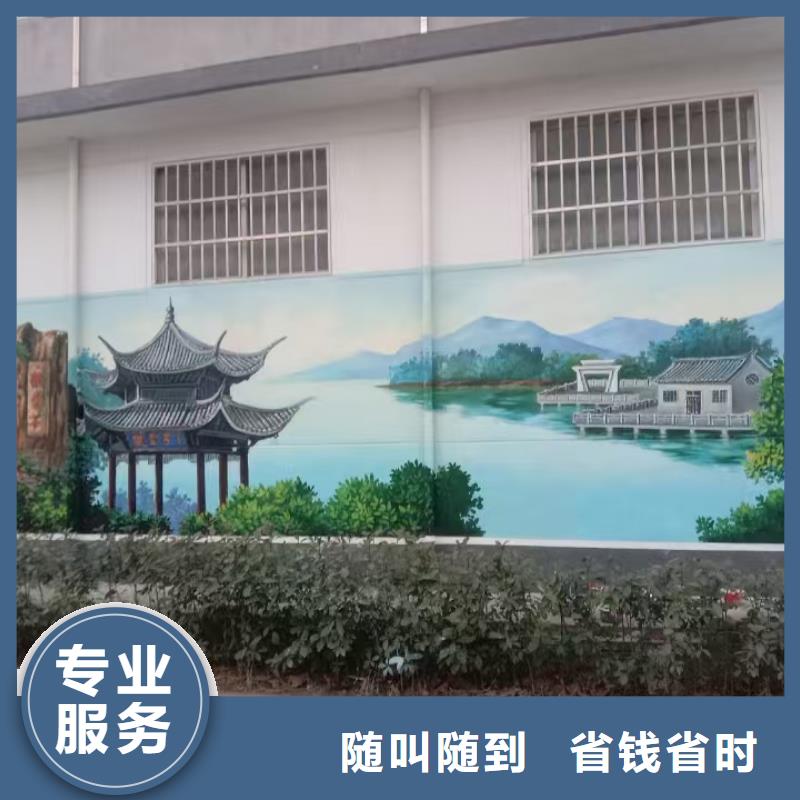 墙体绘画墙面手绘墙团队