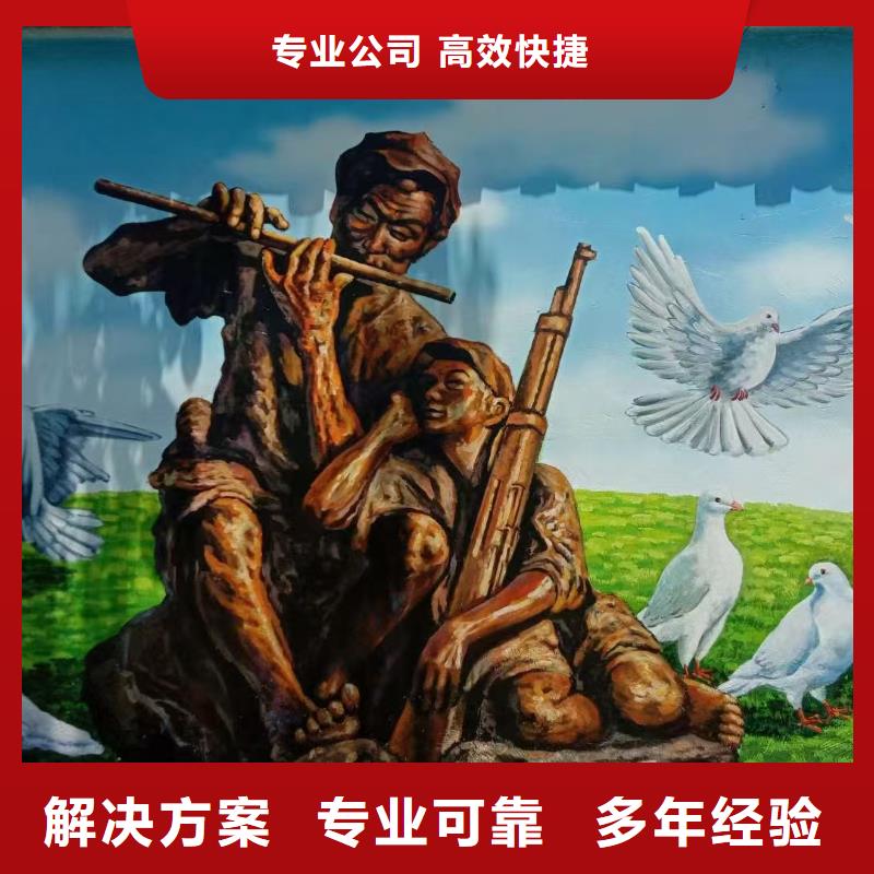 文化墙彩绘手绘墙绘团队