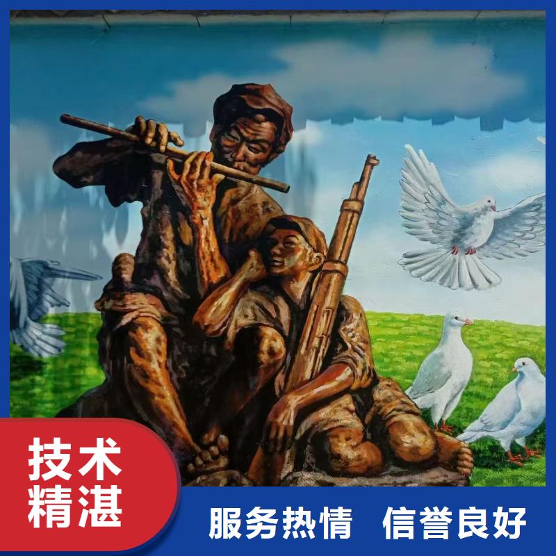 玉林陆川博白美丽乡村彩绘手绘壁画工作室