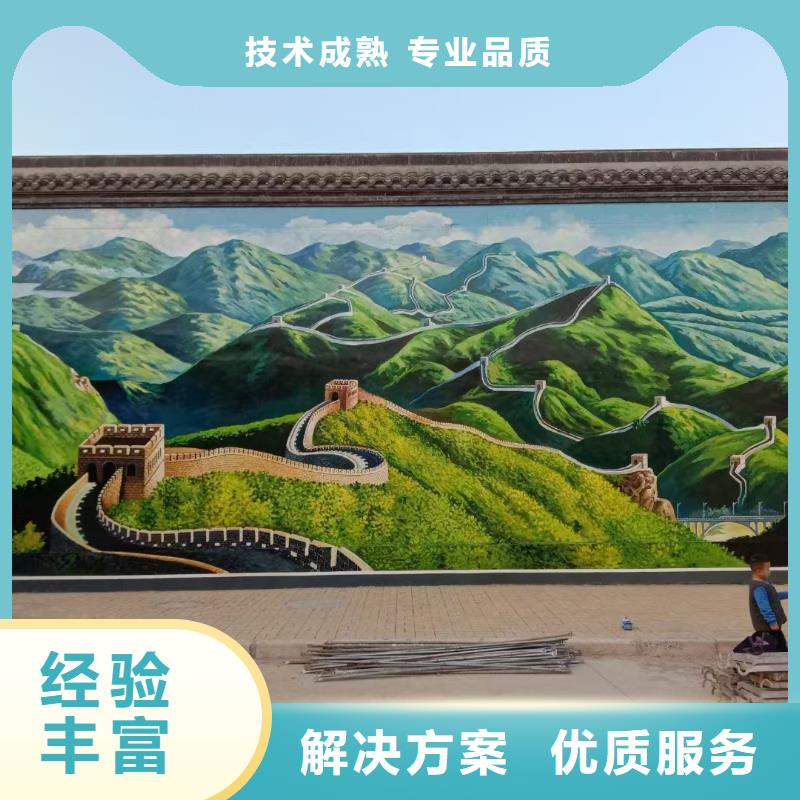 瓷砖标识牌界碑工作室