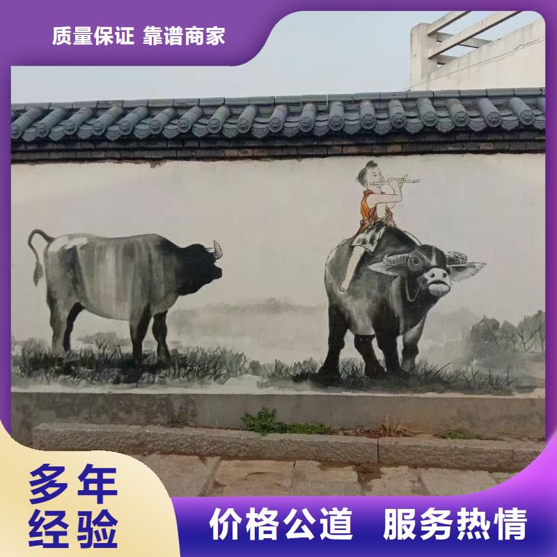 外墙彩绘手绘墙绘公司团队