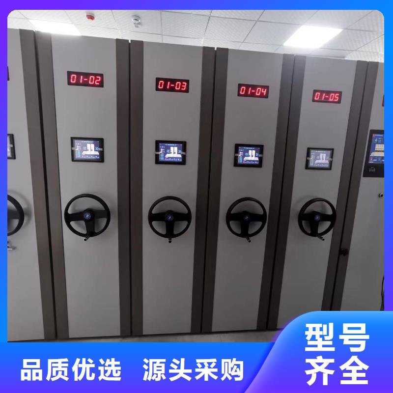 手摇密集架现货直供