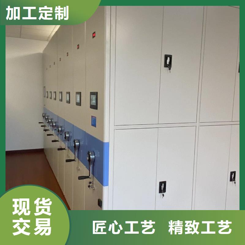 移动资料柜免费咨询