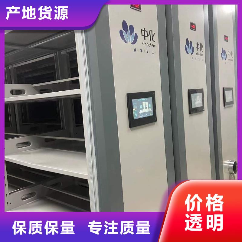 智能密集柜免费咨询