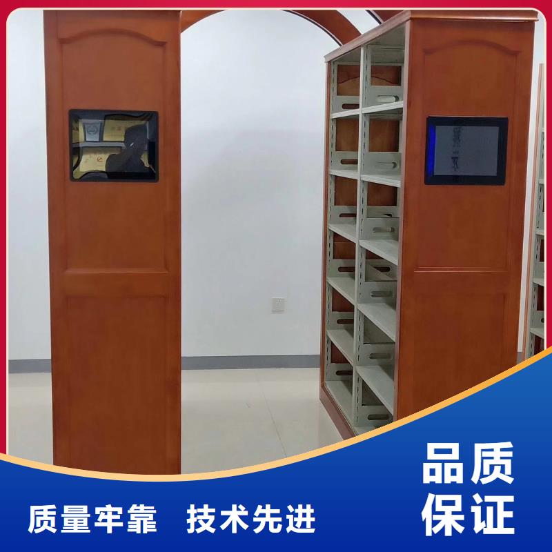 钢制移动储存档案柜节能
