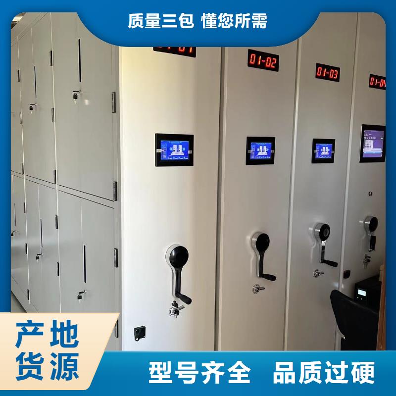 档案密集柜按需定制
