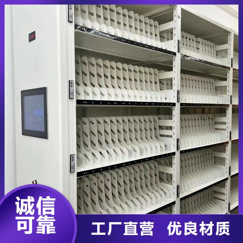 钢制移动储存档案柜节能