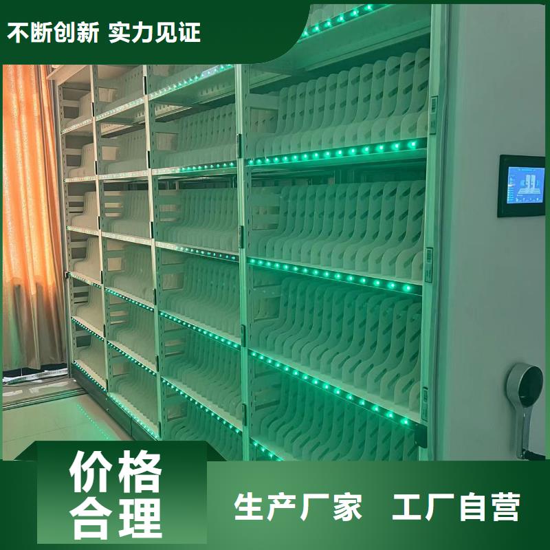自治区档案密集柜直销价格