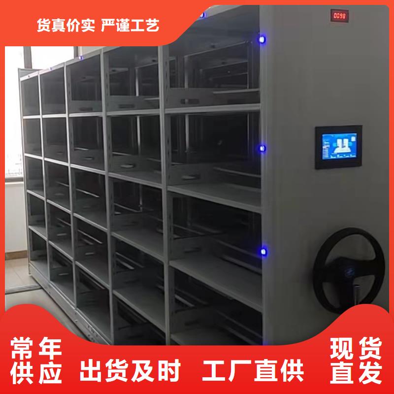 智能密集架质优价廉