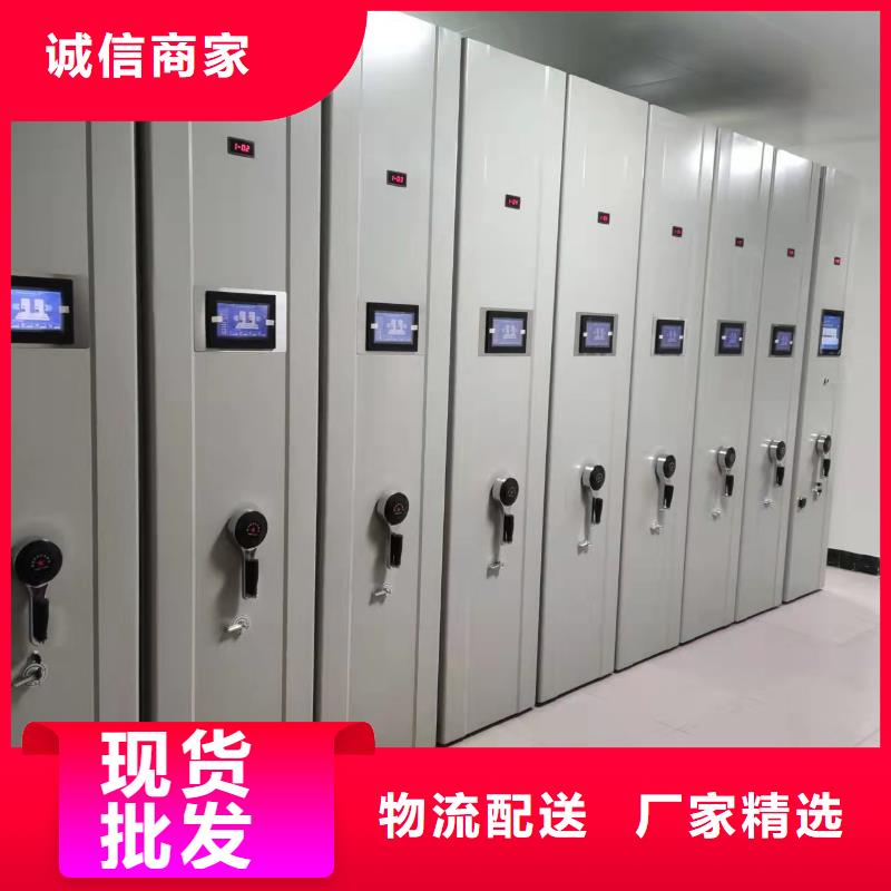 档案存放便利柜免费咨询