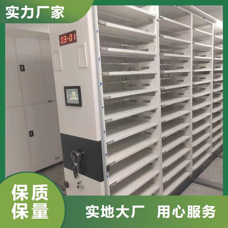 自治区档案密集柜直销价格
