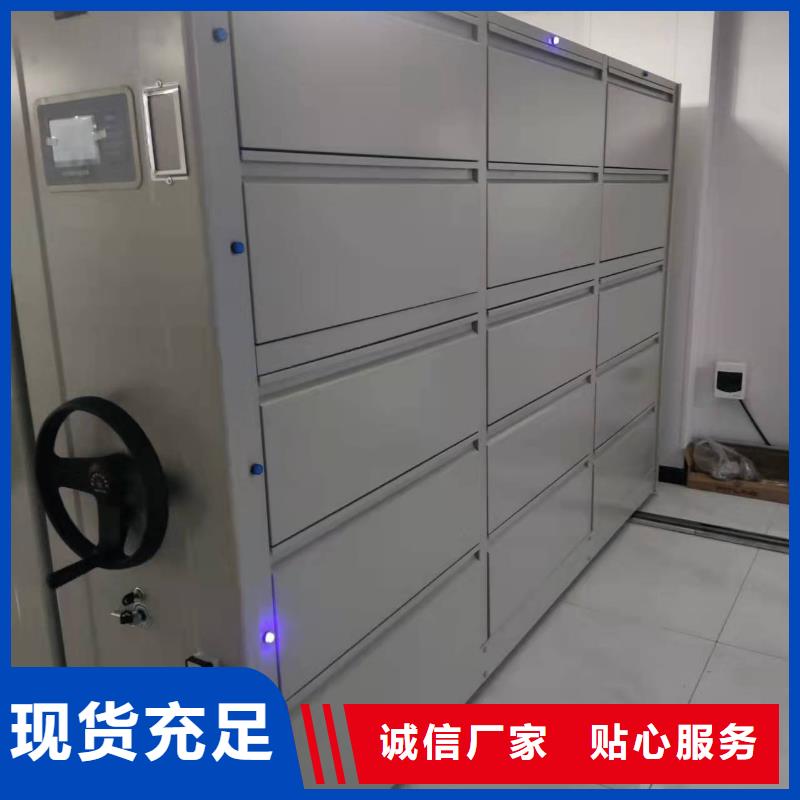 档案密集柜全国走货