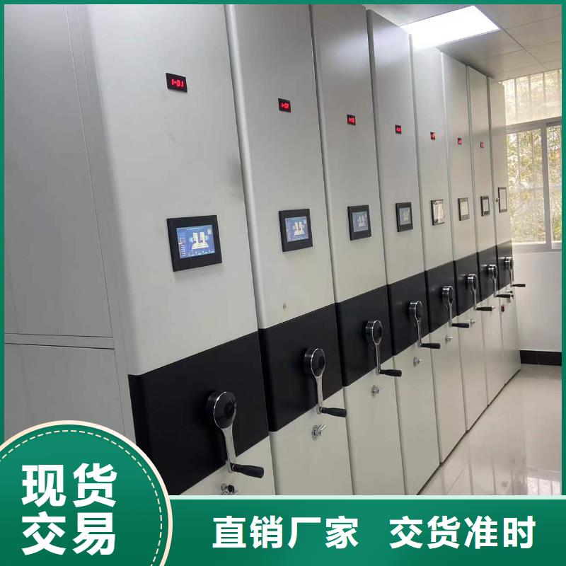档案密集柜直供厂家