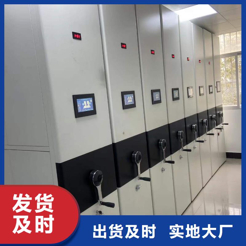 移动资料柜免费咨询