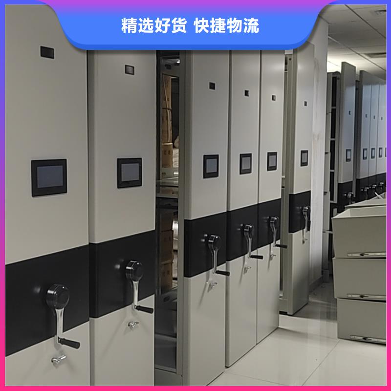 新湖街道档案密集柜质优价廉