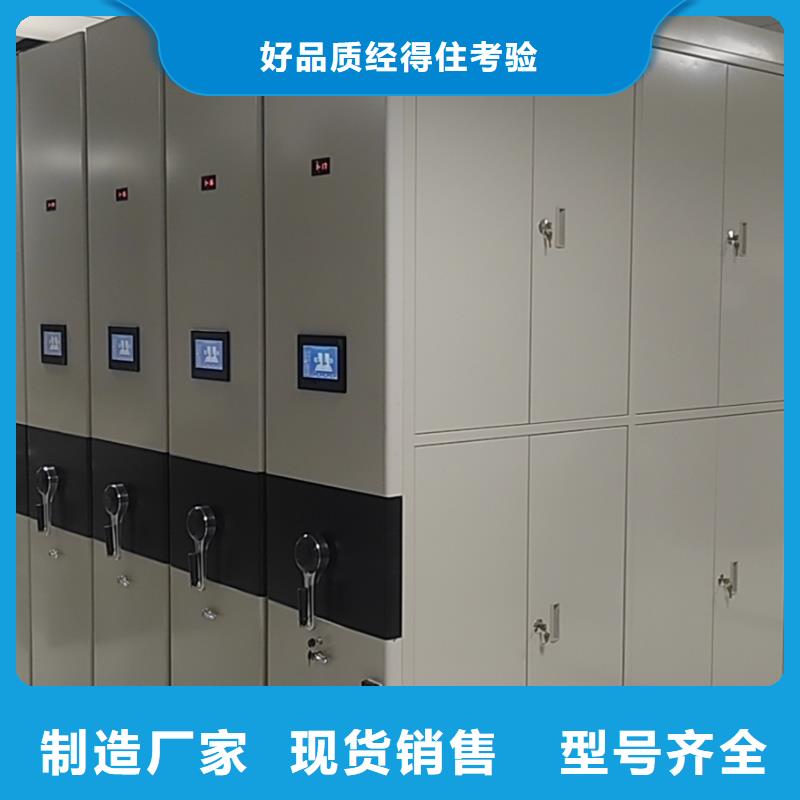 手摇密集柜量大从优