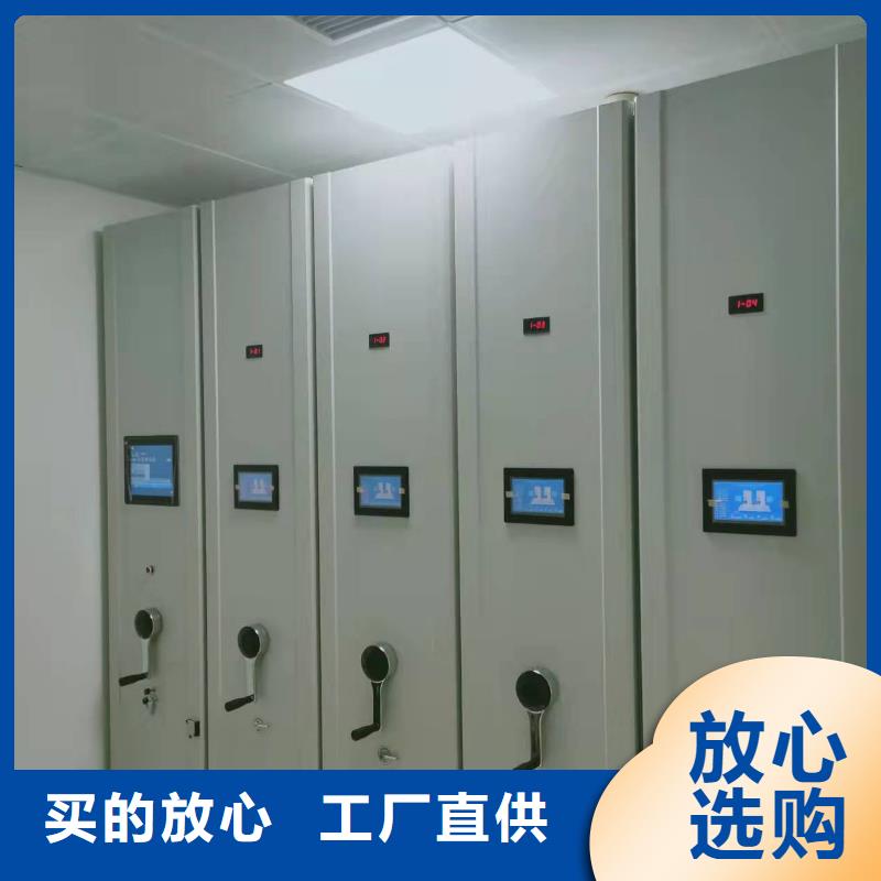 手摇密集柜货源充足