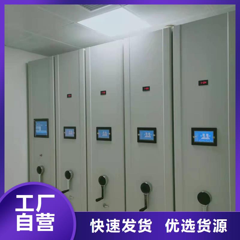 密集柜子货源充足