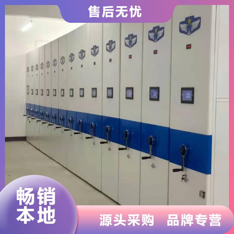 移动资料柜免费咨询