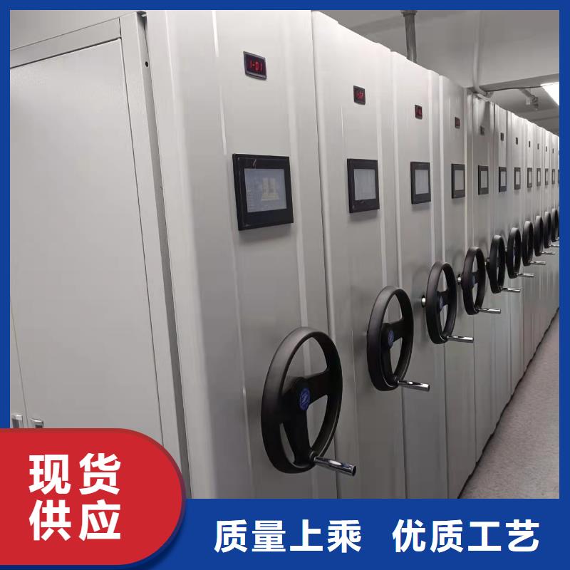 档案密集架按需定制