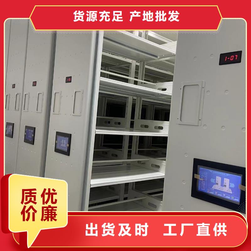 手摇密集架支持定制
