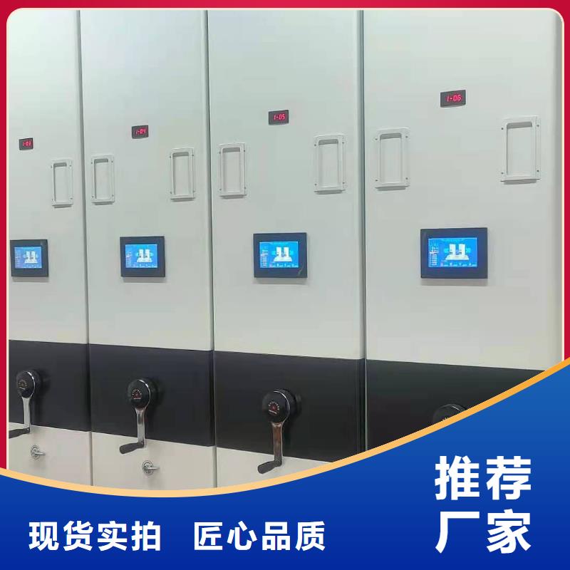 仙城镇密集柜质优价廉