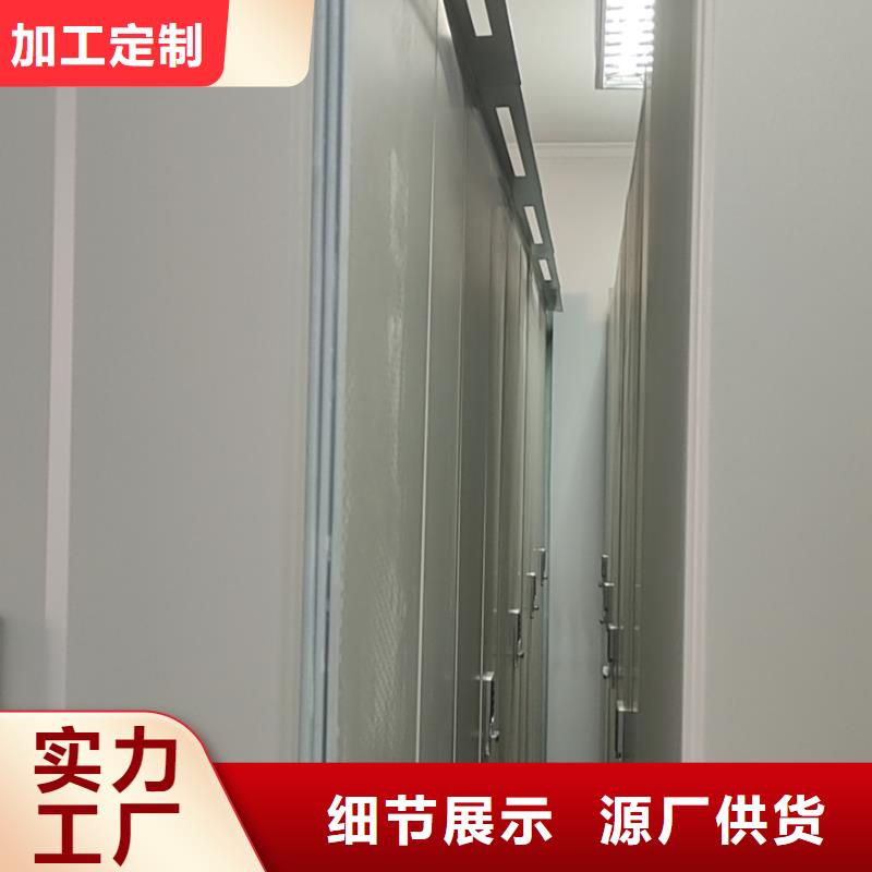 档案密集柜按需定制