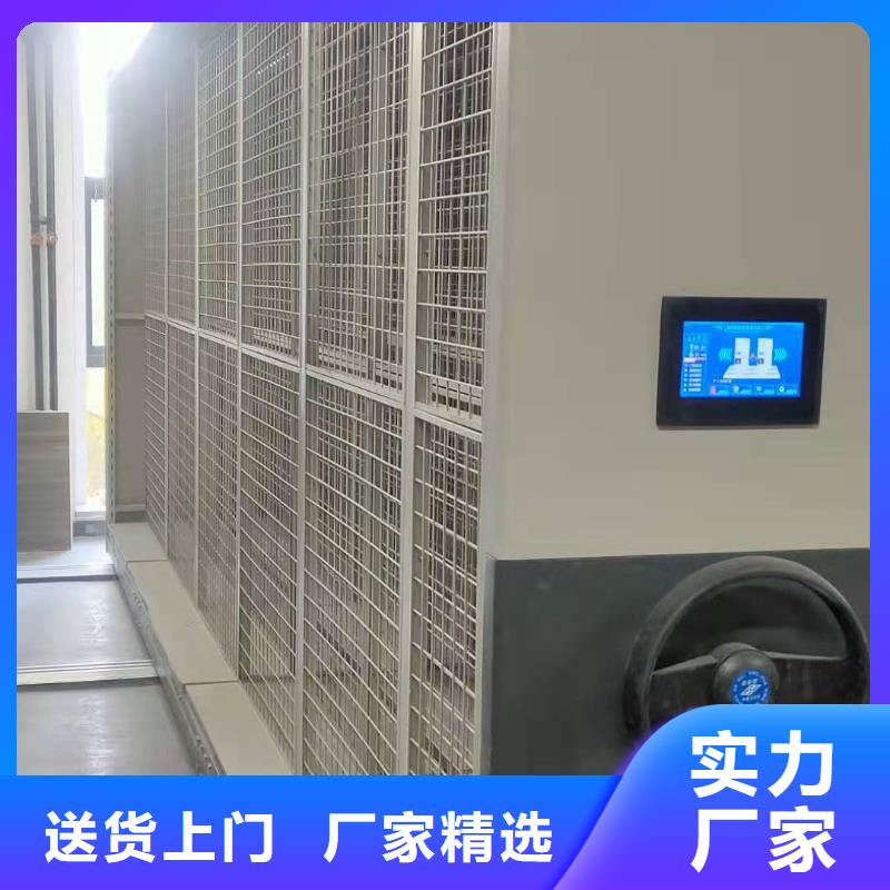 智能密集柜全国走货