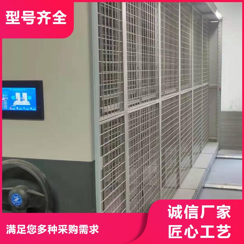 仙城镇密集柜质优价廉