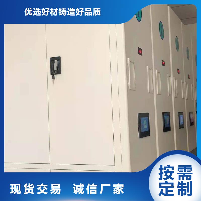 智能密集架售后完善