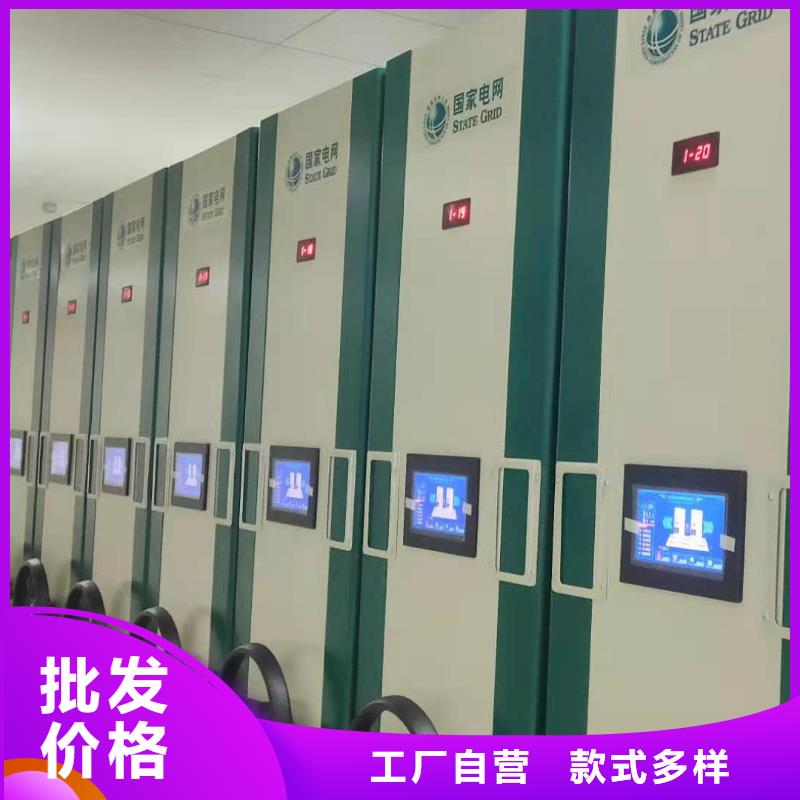 手摇密集架现货直供