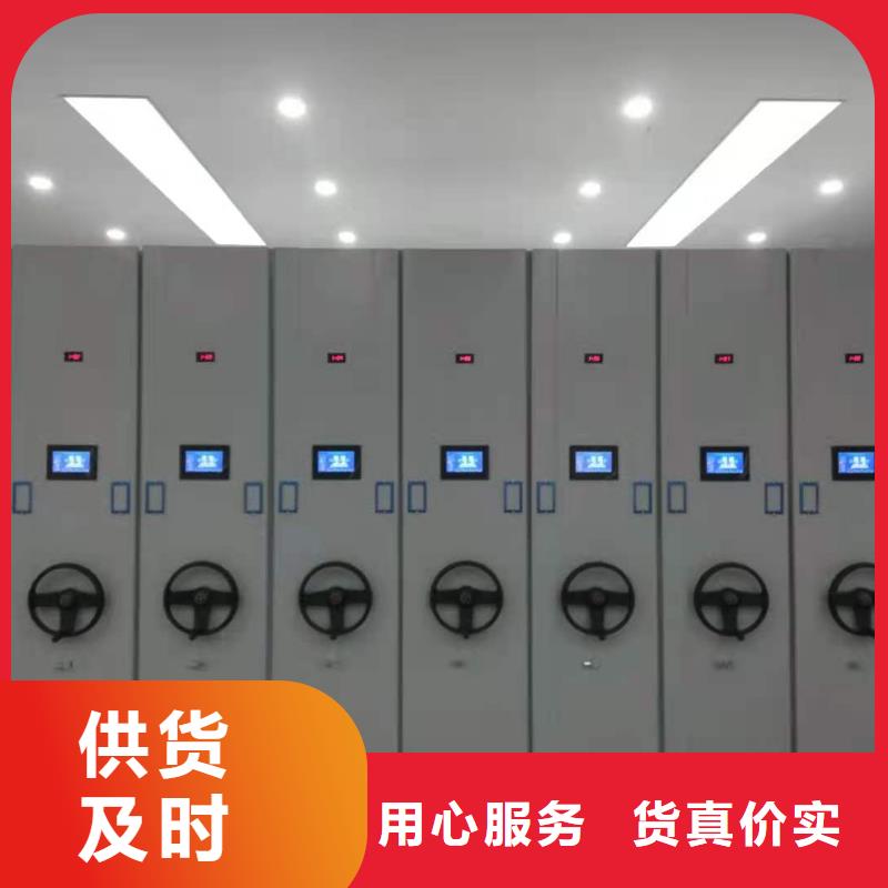档案密集柜直供厂家