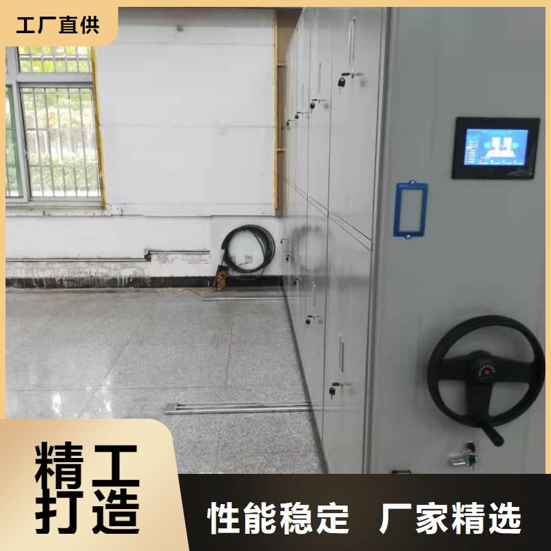 凭证柜节能
