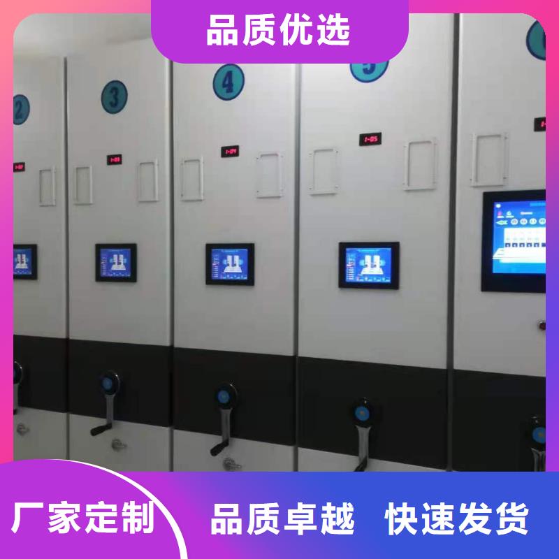 手摇密集柜货源充足