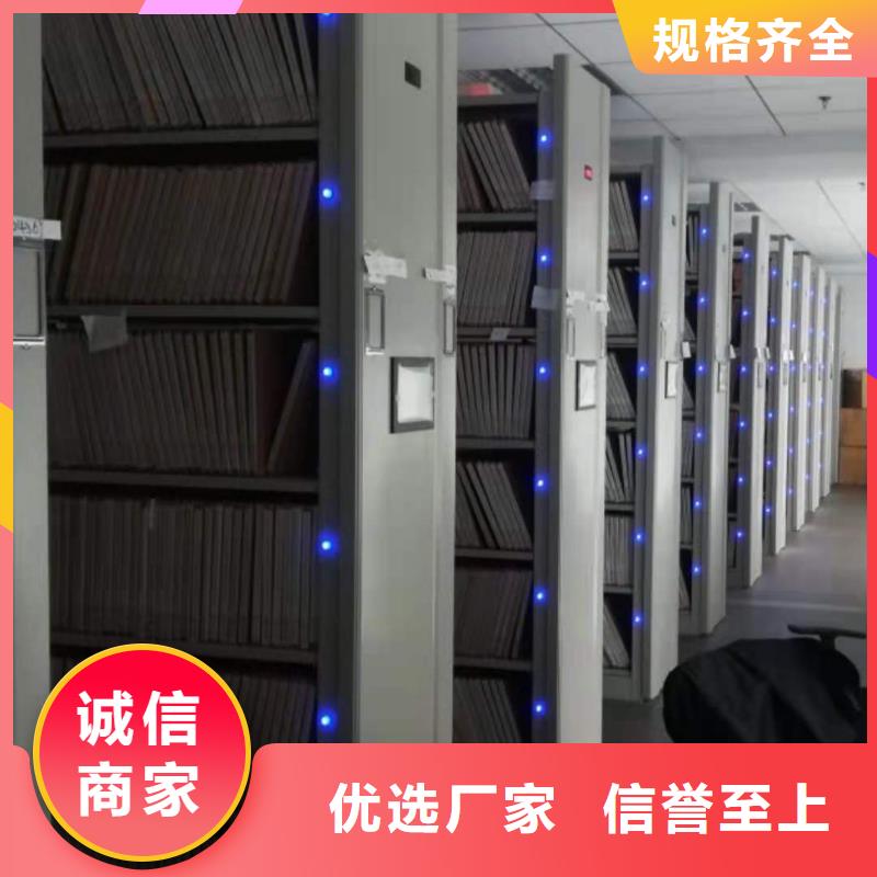 手摇密集柜密集架源头厂家