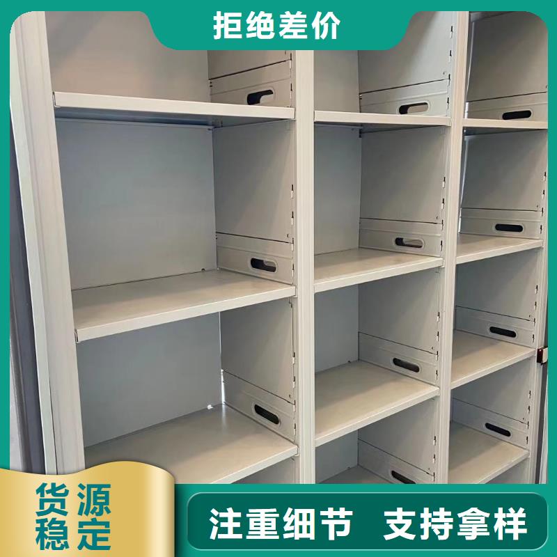 粤海街道智能密集柜直销价格