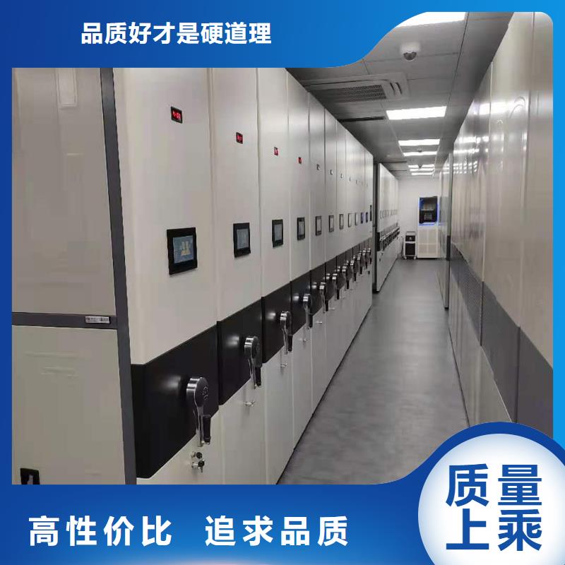 移动资料柜免费咨询