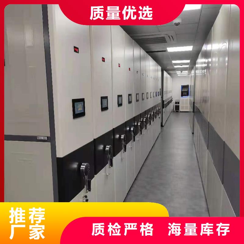 手摇密集柜货源充足