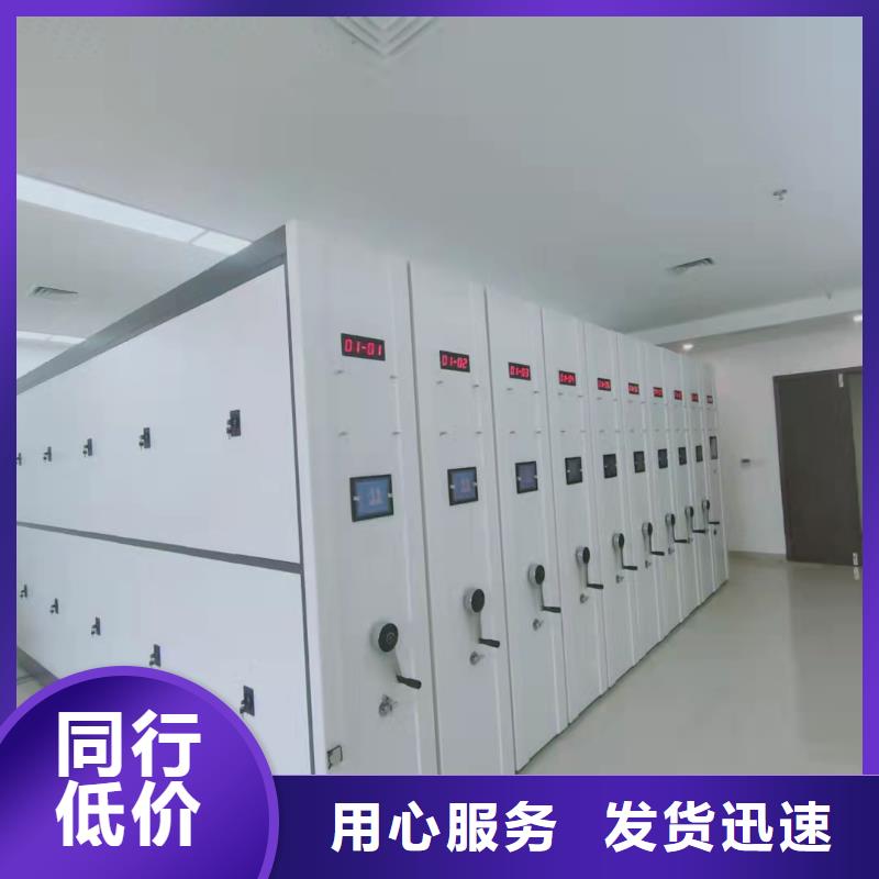 档案密集柜按需定制