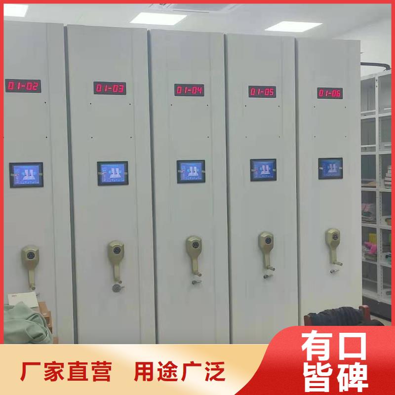 档案密集柜直供厂家