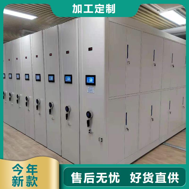 新湖街道档案密集柜质优价廉