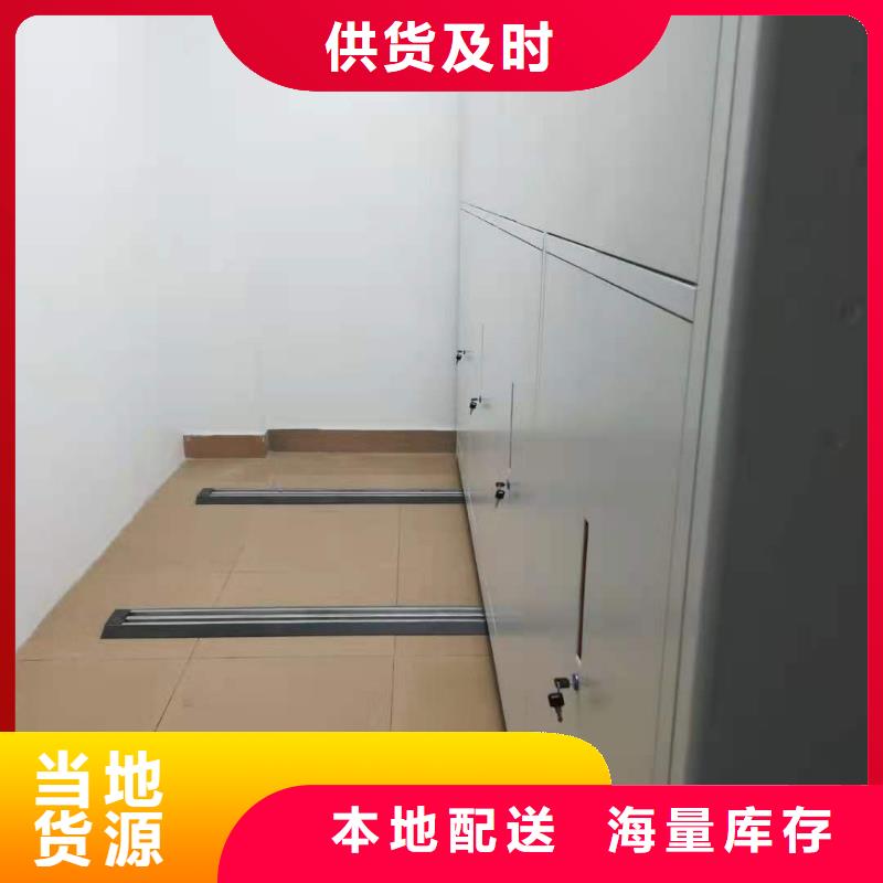 智能密集柜批发零售