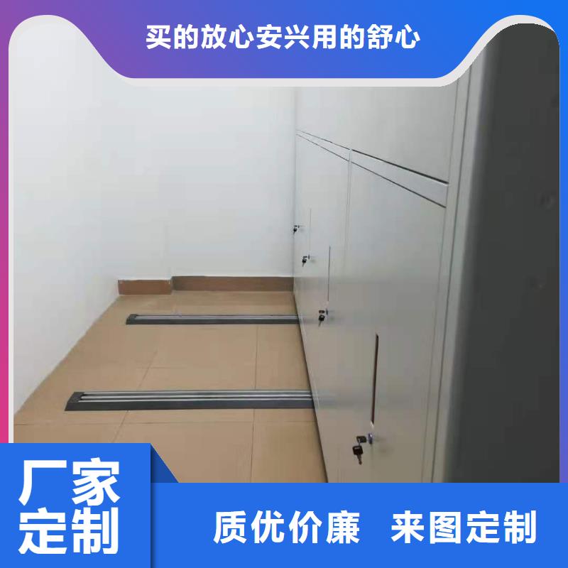 福保街道密集架批发零售