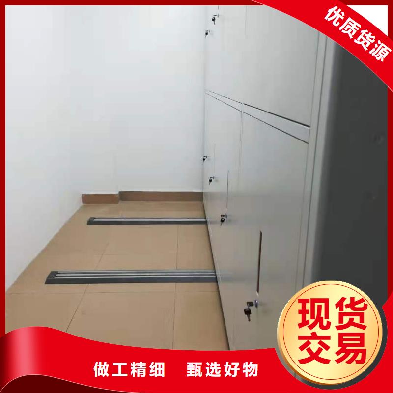 智能密集柜现货直供
