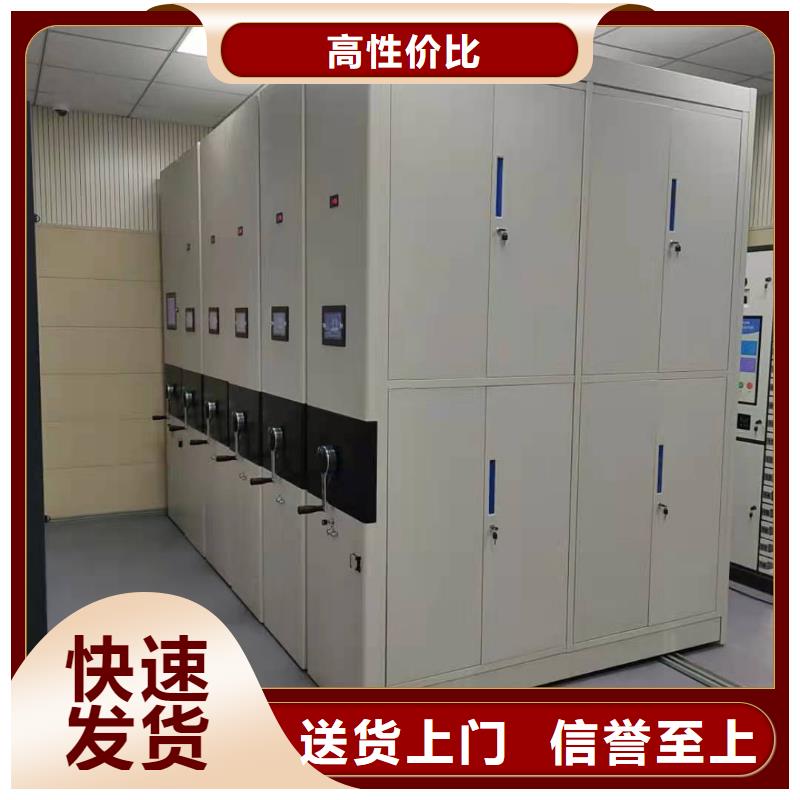 文件柜支持定制