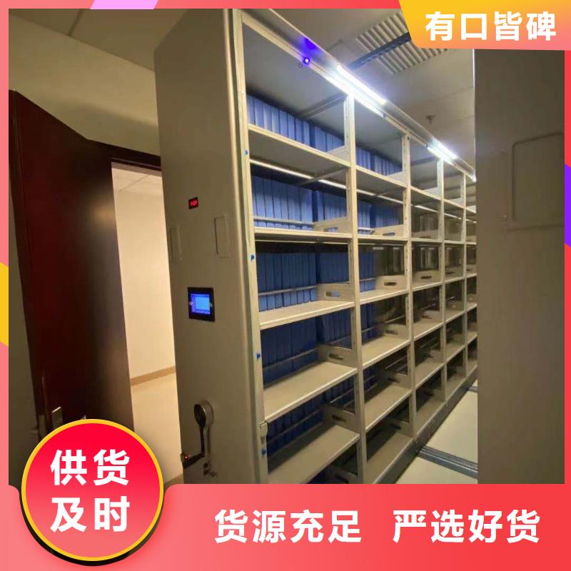 文件柜支持定制