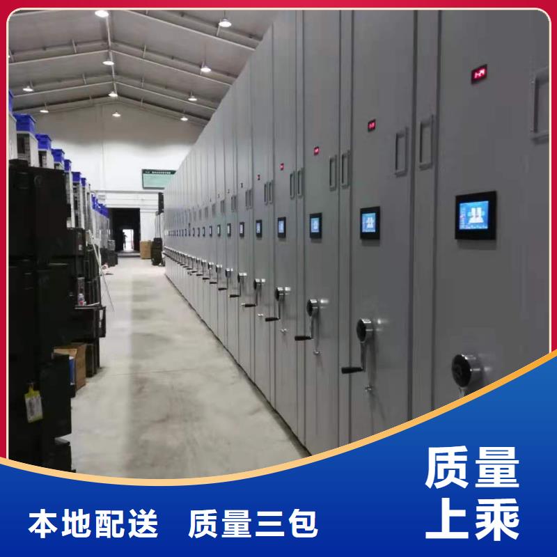 三角镇手摇密集架售后完善