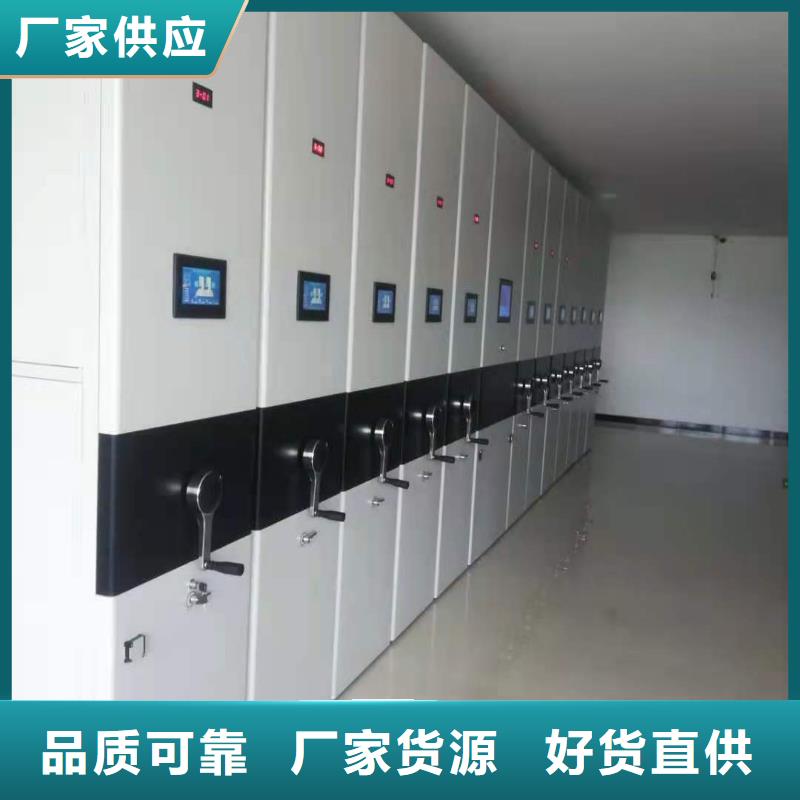 智能密集柜支持定制