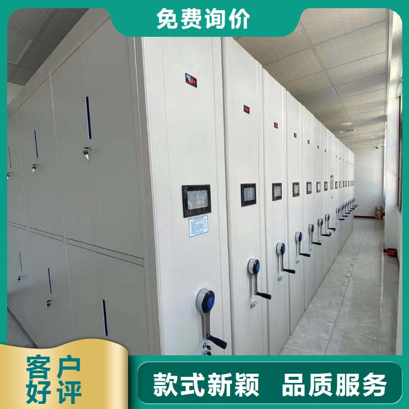 移动资料柜现货直供