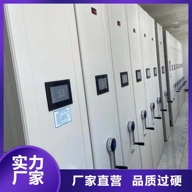 手摇密集柜货源充足